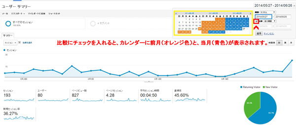 140611web-okayama_blog_2