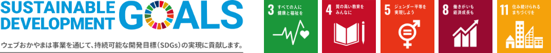 SDGs