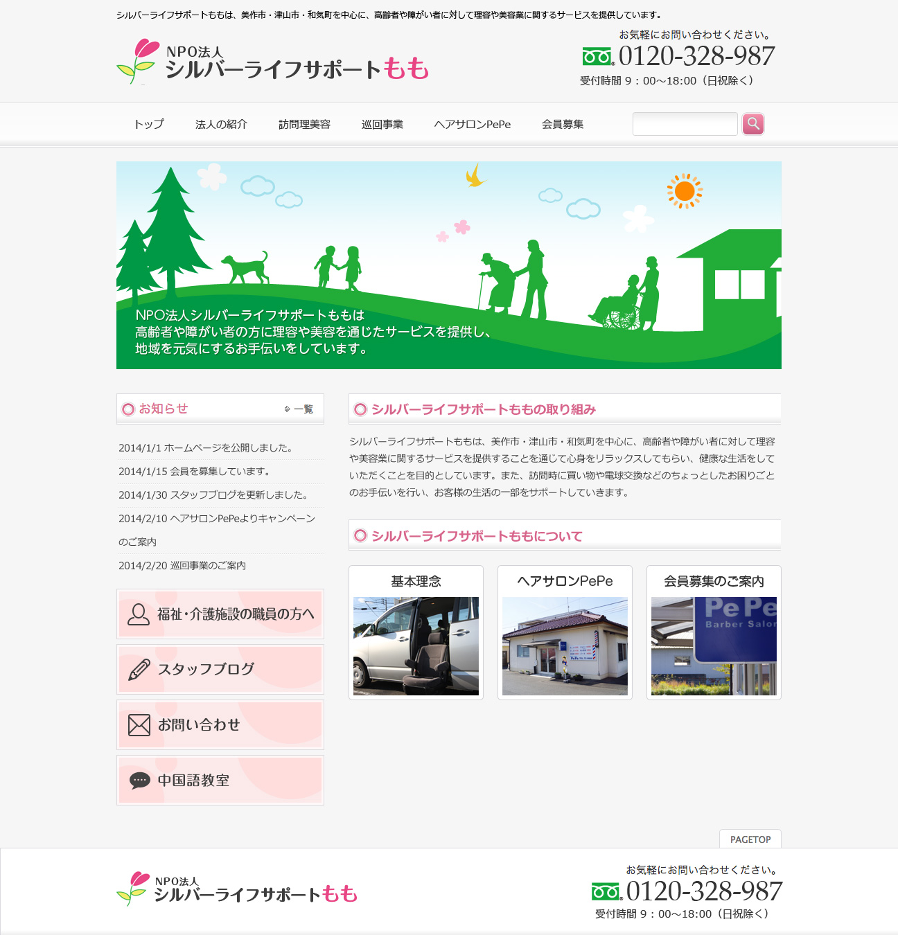 design_最終