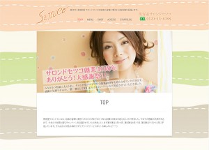 setsuco_top