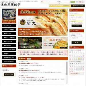 t-gyoza_top