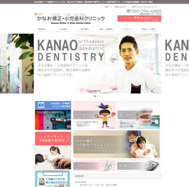 かなお370×367