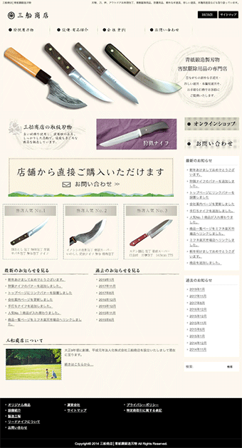PC制作実績