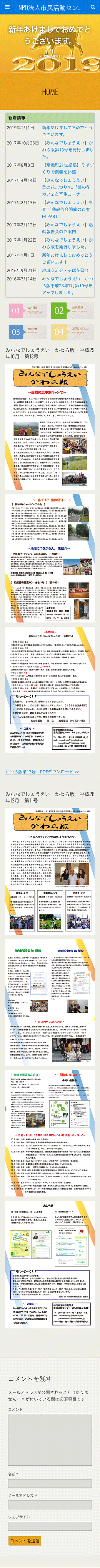 PC制作実績