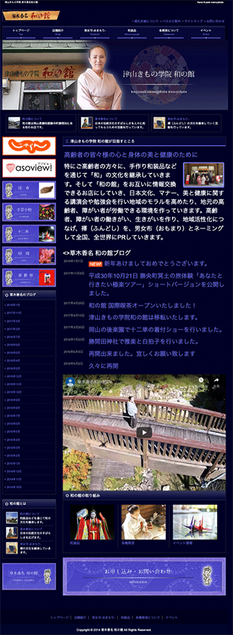 PC制作実績