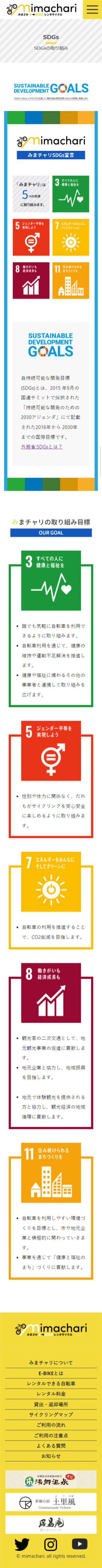 PC制作実績